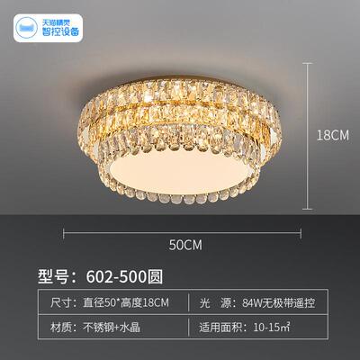 s方中山客%21531厅顶水晶吸灯轻奢长形餐厅灯家用大气超亮圆形卧