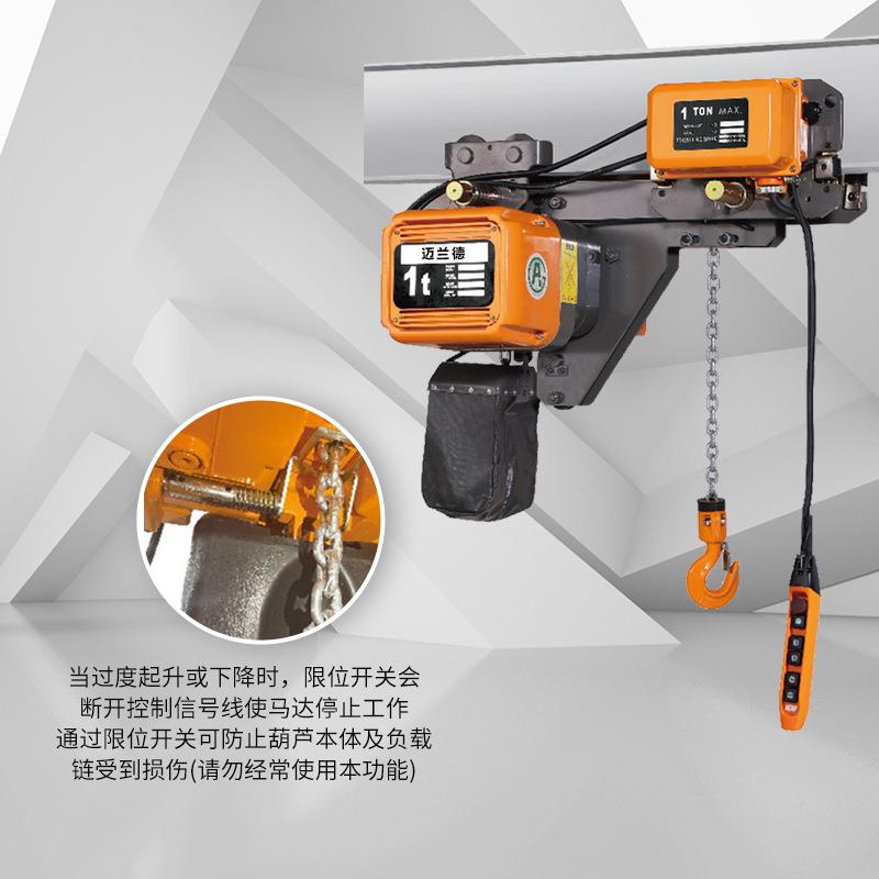 EQ单0链双链运式环链电740动葫低净空电动行起芦重吊机38v提升机