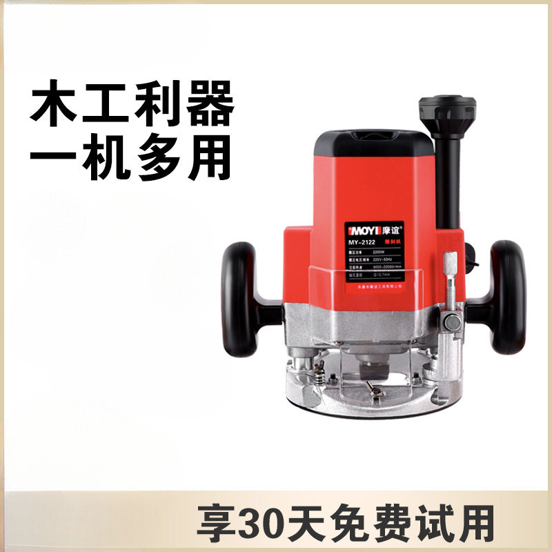木工多功能电动修边机开槽开榫