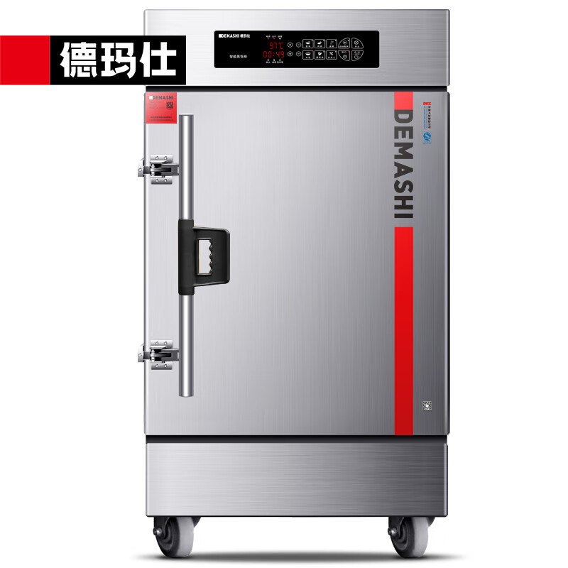 德玛仕商用电热恒温12盘蒸饭车