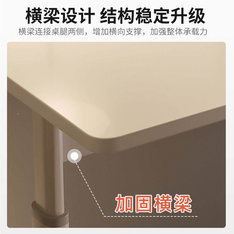 电脑升降用学生学习书桌可简约宿舍租家房办公简A750易桌工作台带