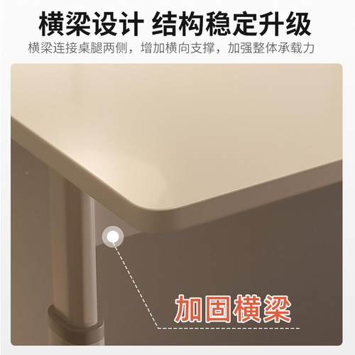 电脑升降用学生学习书桌可简约宿舍租家房办公简A750易桌工作台带