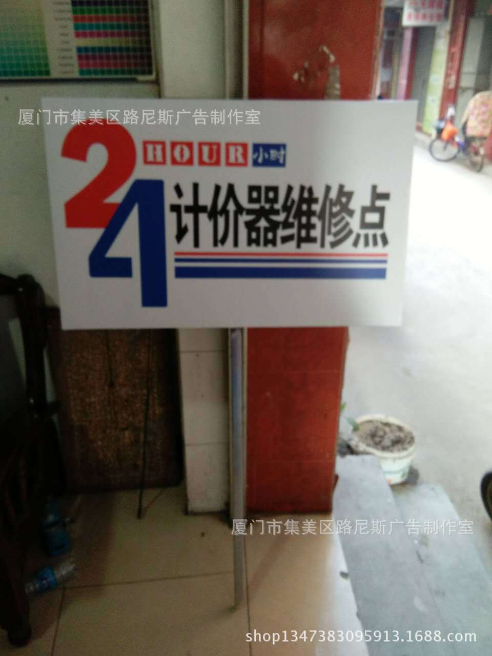 亚克力广告指示牌门牌