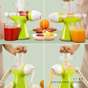 手动榨汁器手摇石榨榴机挤柠汁F96TJ85T檬压汁器橙汁压榨器蔗甘榨