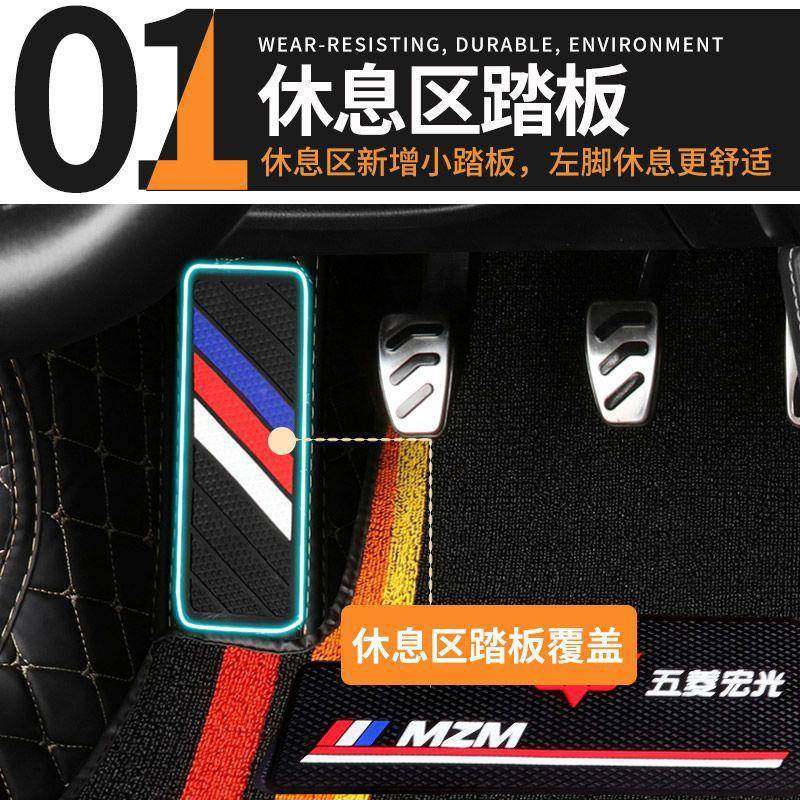 专用五菱宏光脚垫MIsNI五菱宏光s1宏563光3凯捷包门边包全围s脚垫