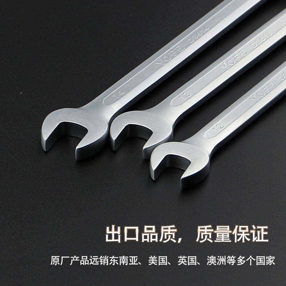 固定头棘轮扳手珍件套8-197塑盒精光珠651抛镍快速两用梅花开口工