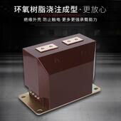 直销上海宝7.2K电V高压LZZBJ9高 72.XOLA型流互感器