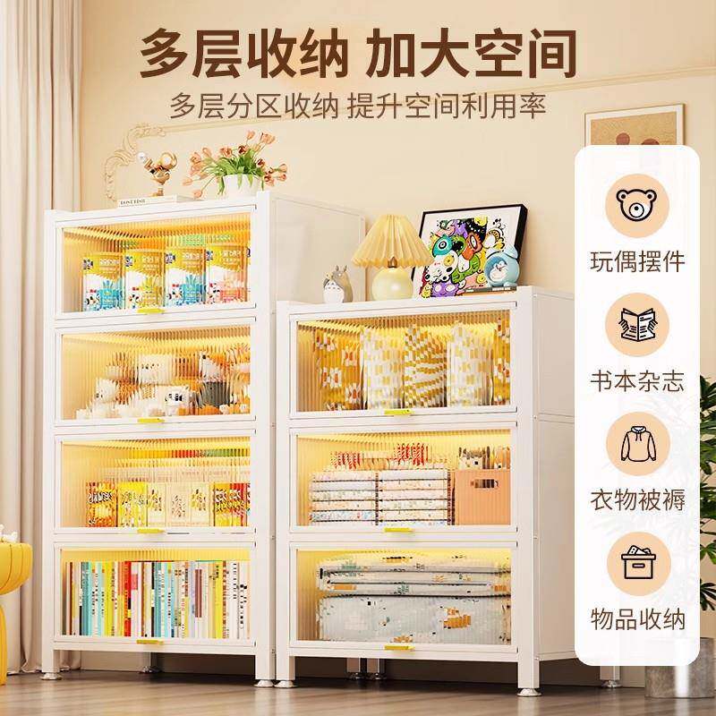 家用收纳柜防水储985物柜移动户外铁皮防晒阳台可柜子层多置柜物