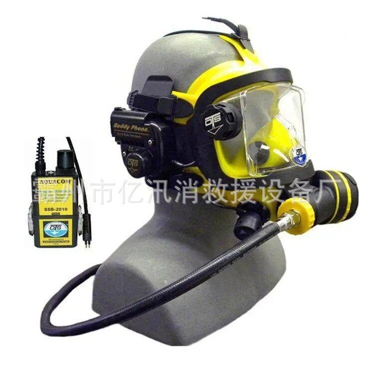 潜水全面罩除雾通讯接口