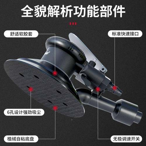 磨气动打机手持干磨机纸机抛光吸机气磨机汽车打蜡机109砂尘磨光