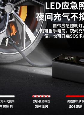 RXJ压车载充气泵无线数显智能轮胎泵打气胎轮气检测充气泵便携式