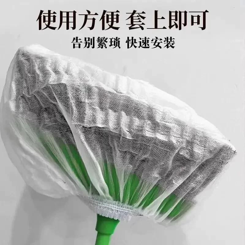 一次性扫把除尘套地面毛发清理神器新款多功能懒人无纺布扫帚套布