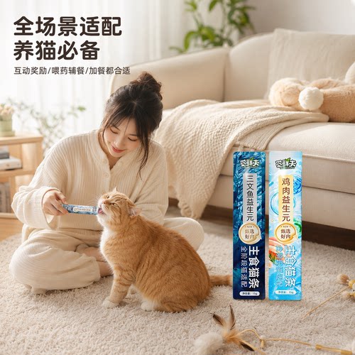 益生元猫条整箱营养补水