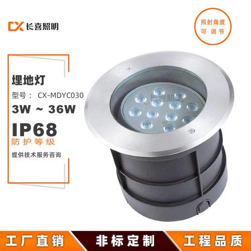 LED地埋灯公园照树灯户外IP68防水嵌入式地灯可调角度防眩埋地灯