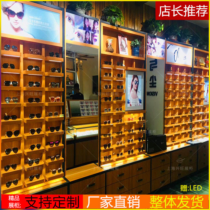 新款免实木玻璃中岛眼镜展示柜