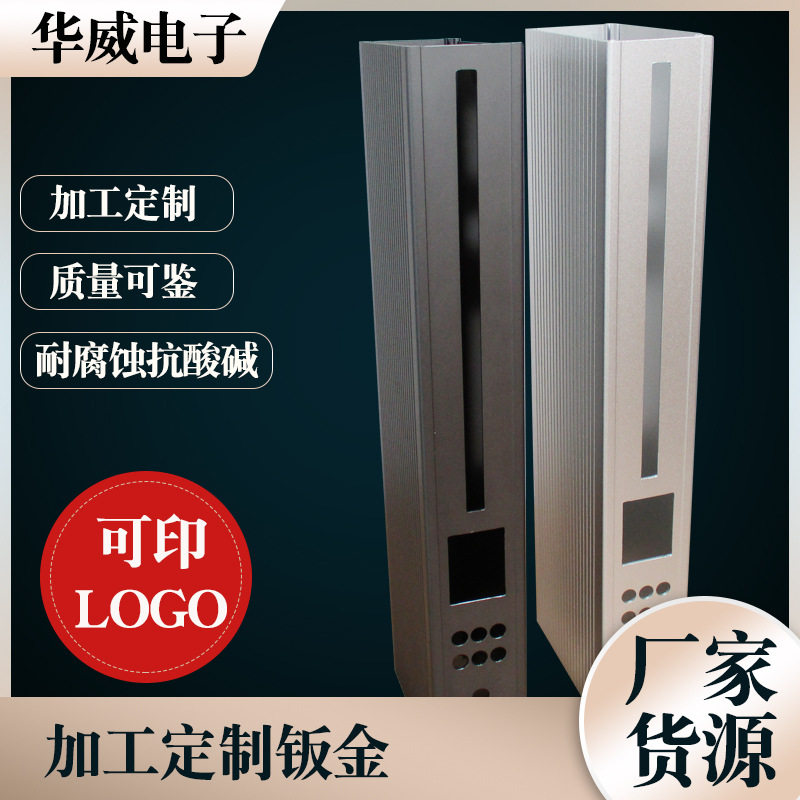 铝合金量仪机箱外壳体电源接线盒电子仪表仪器控制器铝材外壳机箱