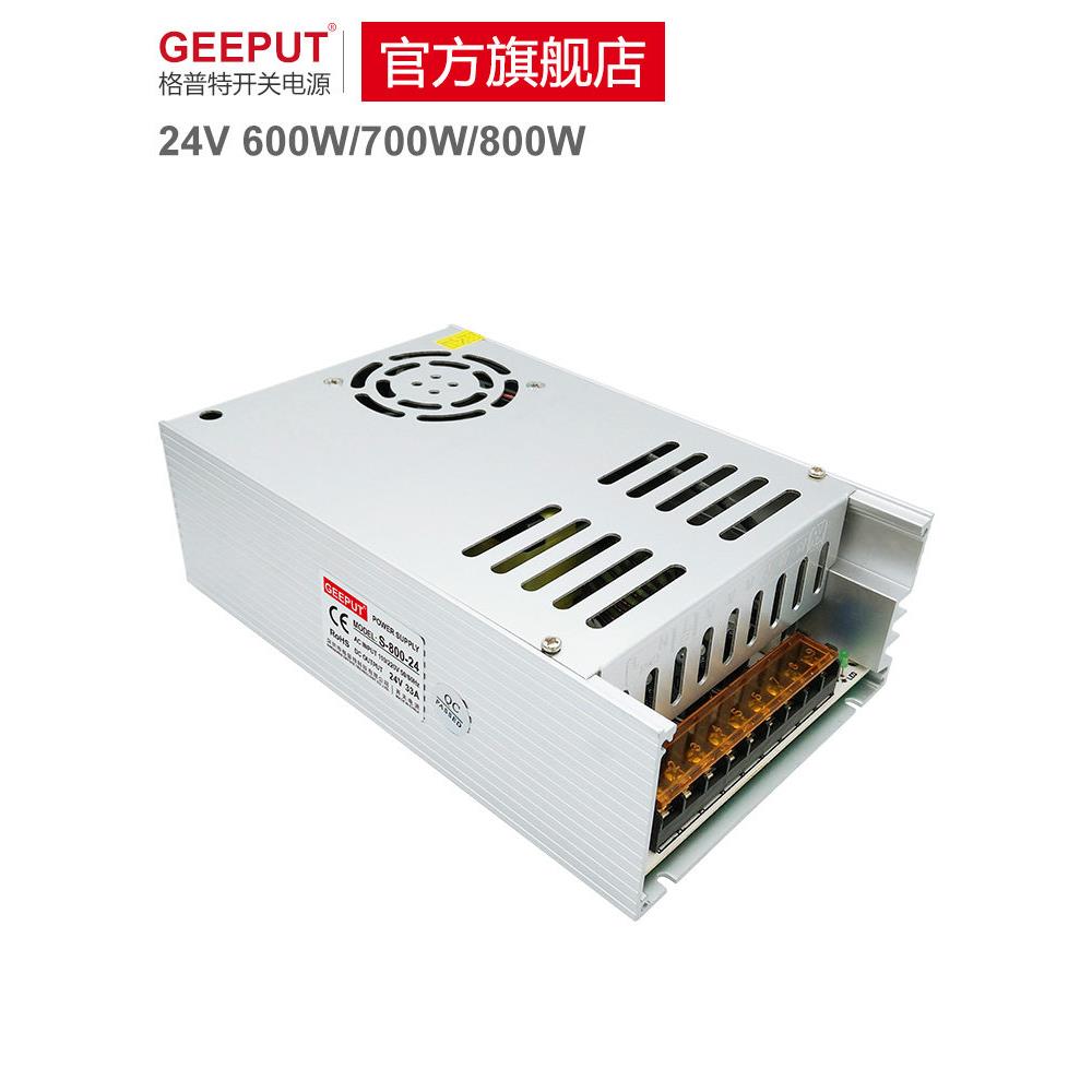 Led开关电源24V 33A 800W灯带灯箱25A600W大功率电源30A700W