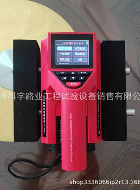 JY-85T+一体式钢筋位置测定仪建研佳康保护层测定仪赠钢筋标定块