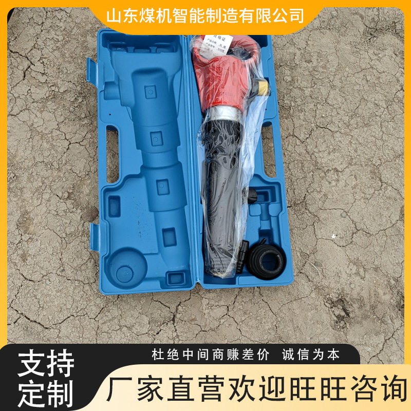 煤矿开山用G10风镐规格齐全风镐水泥气镐手持矿山凿岩破碎机