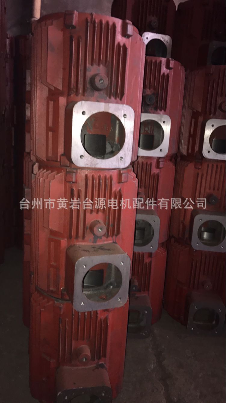YB2系列80铸铁防爆电机外壳座