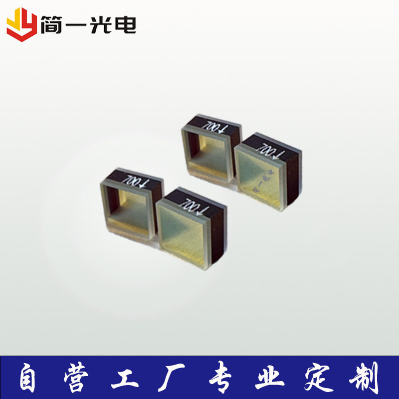 光学镜片红外/紫外/窄带滤光片高透光率多种波长水质分析检测