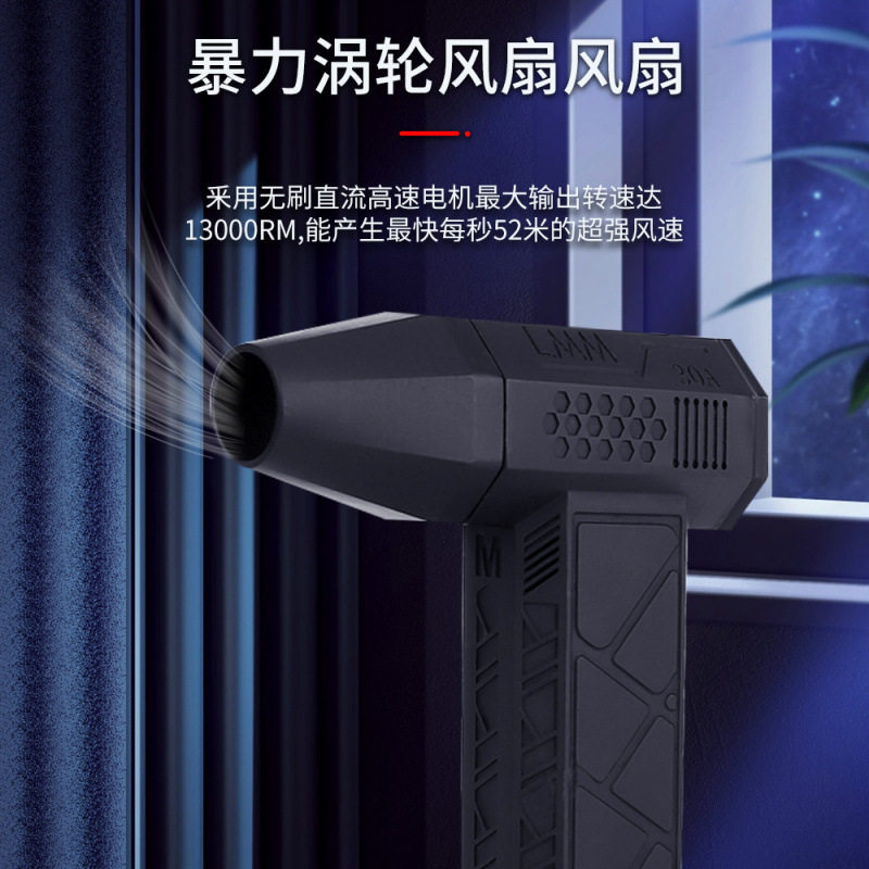 现货爆款跨境批发网红暴力涵道吹文化/体育周边