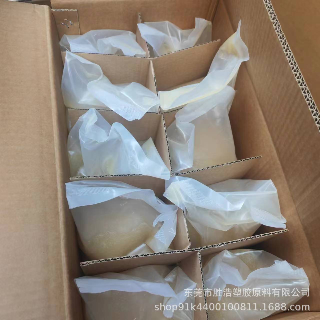 耐高温120℃液体丁腈橡胶增韧