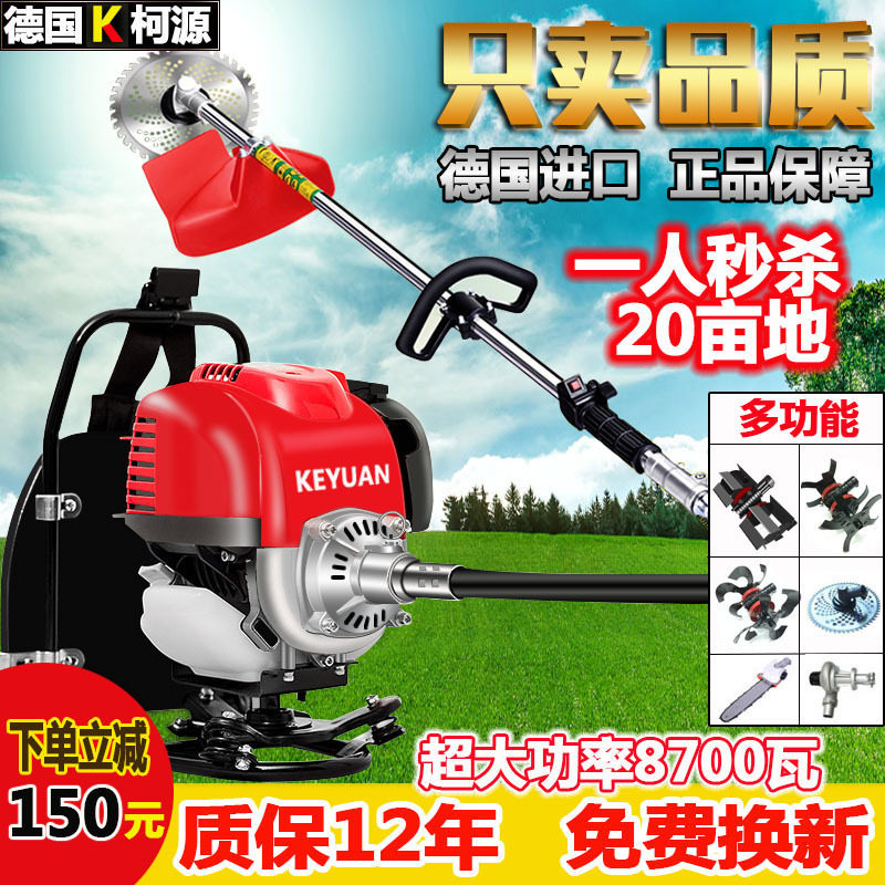 割草机小型家用汽油多功能四冲程背负打草除草机农用收割开荒神器