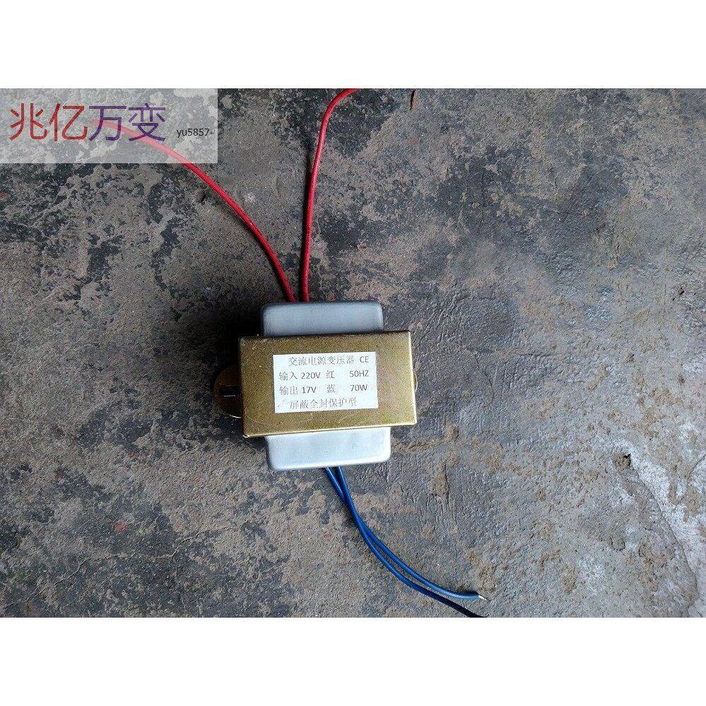 中频炉控制板电源变压器中频电源变压器17v 电源变压器220v/48v
