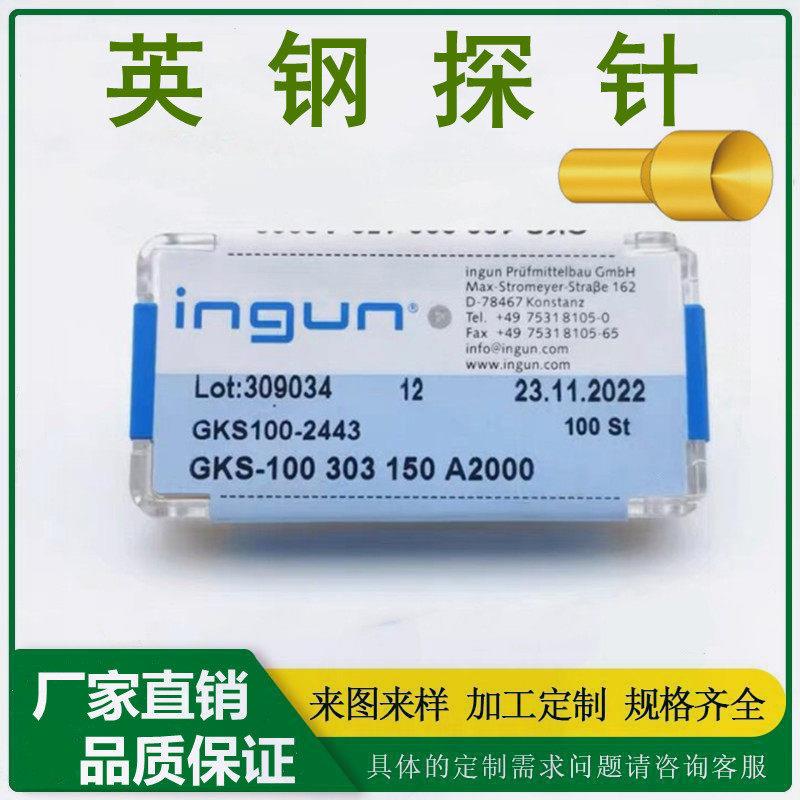 英钢探针ICT测试顶针弹簧针GKS100303150A2000凹头测试针