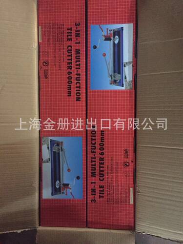400MM重型手动瓷砖切割机