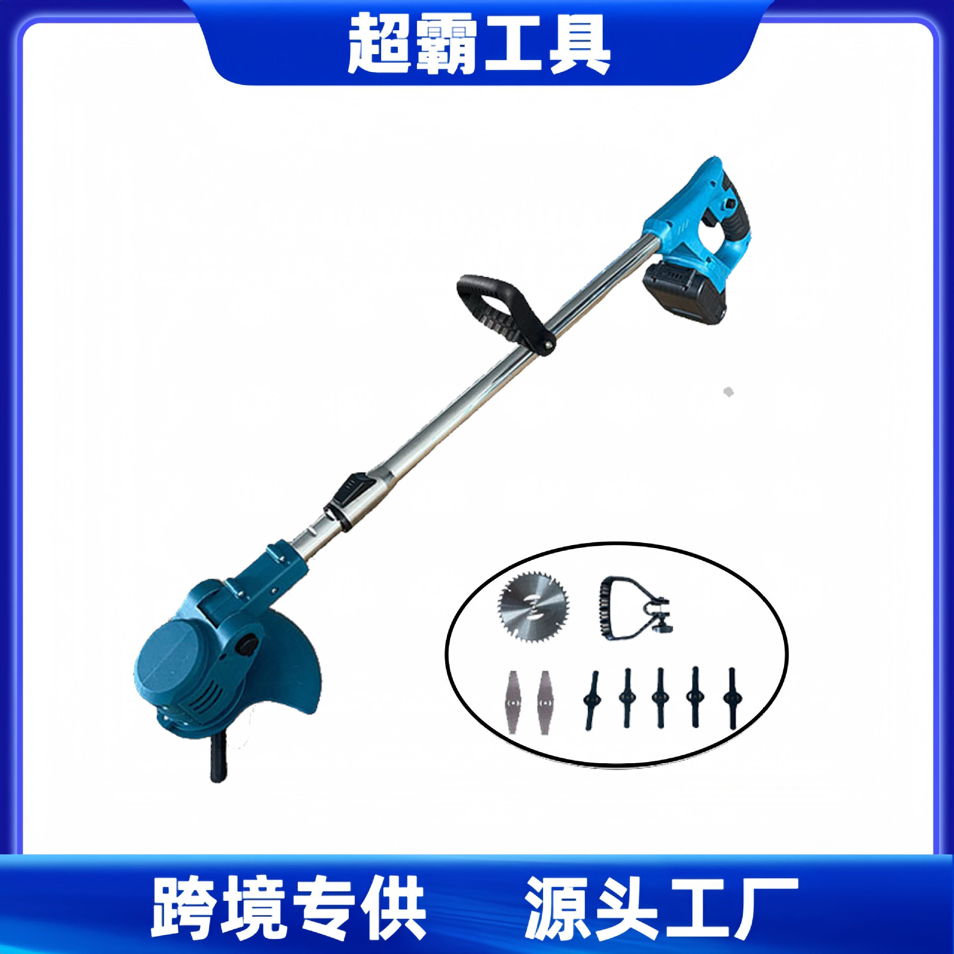 21V电动割草机充电式小型家用多功能农用果园除草无线锂电打草机