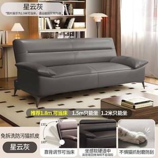 猫抓客皮沙发床一al123体两用简出约现房代小户型厅租办公室可折