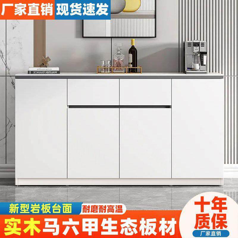 新款收岩板实餐边餐边柜柜客厅柜纳柜家用厨房储物橱柜茶水木柜边