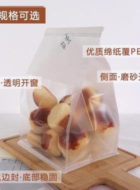 八边0封卷边吐司袋铁丝封口包棉纸45g250克立方切片水防PRQ油面袋