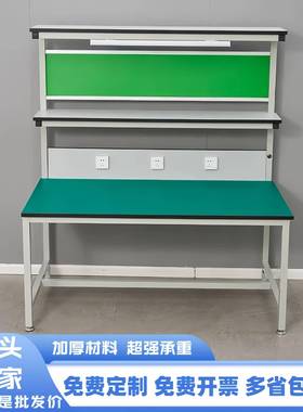 车间流水防静电工台带灯电43324子线装配操作间手机验维修实验检