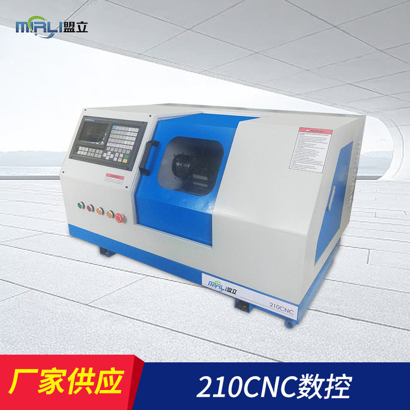 210CNC小型数控车床