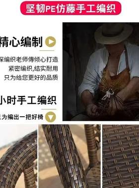 阳台小桌藤椅三件椅组合套装套户休NNS外闲茶桌椅室外庭院防水靠