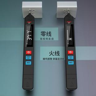 BIDEZ5笔式 全自动量型程数 万用表小数字高精度智能迷S你Z5便携式