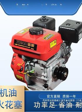 17FIB汽油机农用用微耕多机大功率原0装缸168单电启动