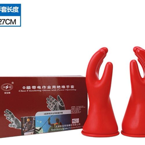 双安0级5kV乳胶绝缘防滑手套