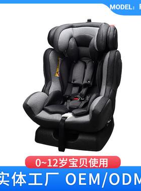 0~1C2岁EE认3证可调节儿童汽安车全座椅RA-RA-X30X0