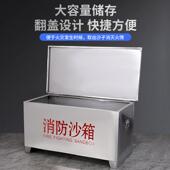 不CYSX锈钢沙箱加工厂校加厚防汛黄学沙箱船舶油站加灾厚不锈钢防