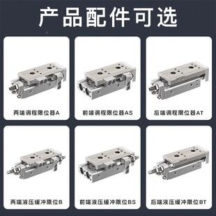 40MXSMXSLBS MXS滑台Q气缸6L 500B75 20AS3