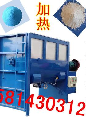 广东020200KG/30吨化肥搅1拌机上料吨粉搅拌称重打包整套设备料搅