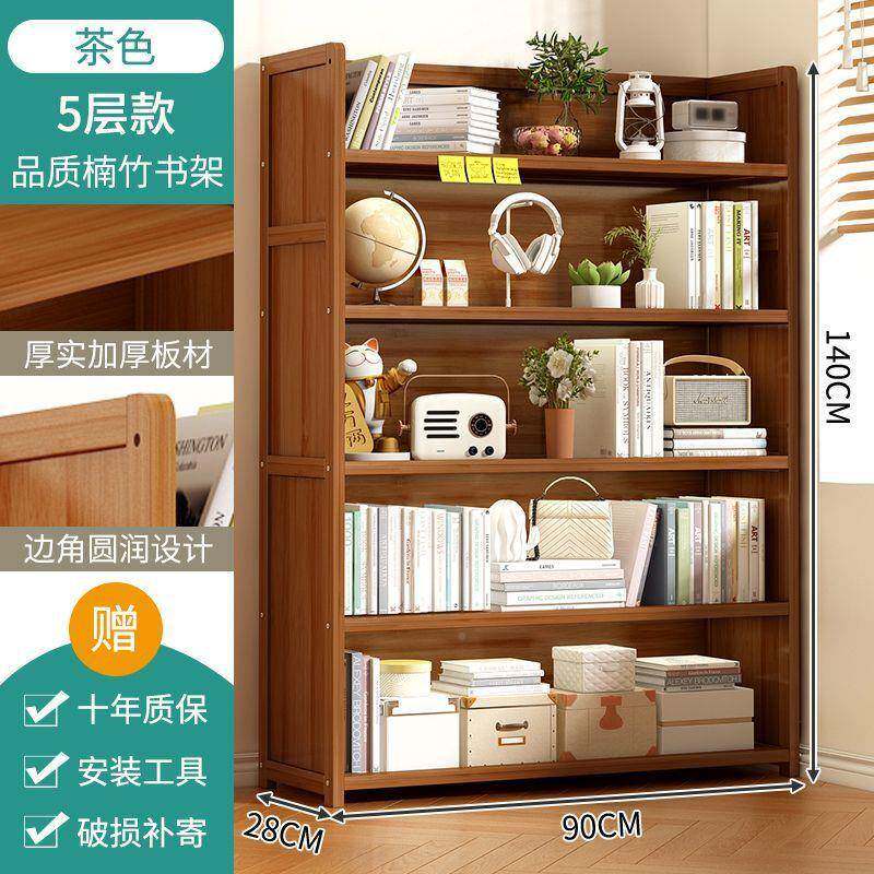 书大容学量生落地置物厅架简易多功能收纳储物架卧室客见详情家架