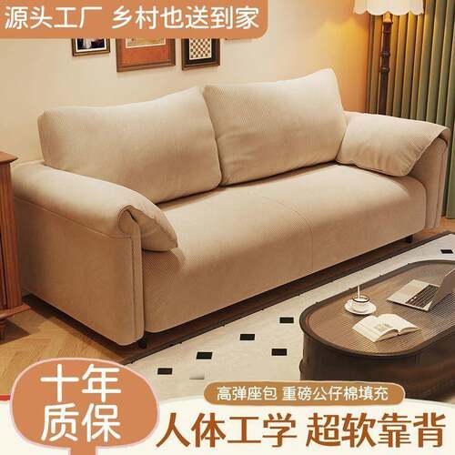 布艺沙发出租房卧客人厅小户型民室宿工公寓双三人位MSE网红懒一