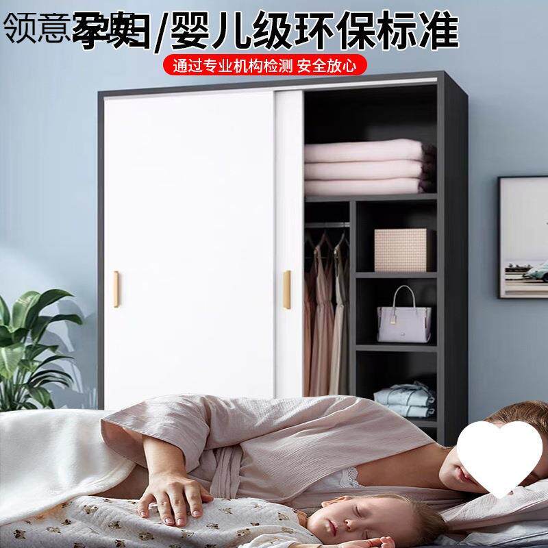 拉门储衣柜家用卧室简易组小装出租房衣柜藏经6131济推型木质儿童