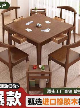 实木小方桌四正方八形餐桌仙桌方桌茶LOD桌掼蛋桌棋桌打牌牌桌子
