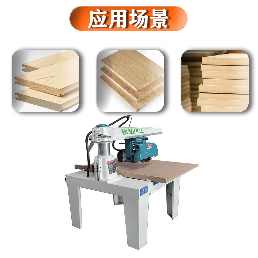 博浩威木工械J臂640手拉机锯万向MJ640摇臂台锯M铸件拉MJ930短料